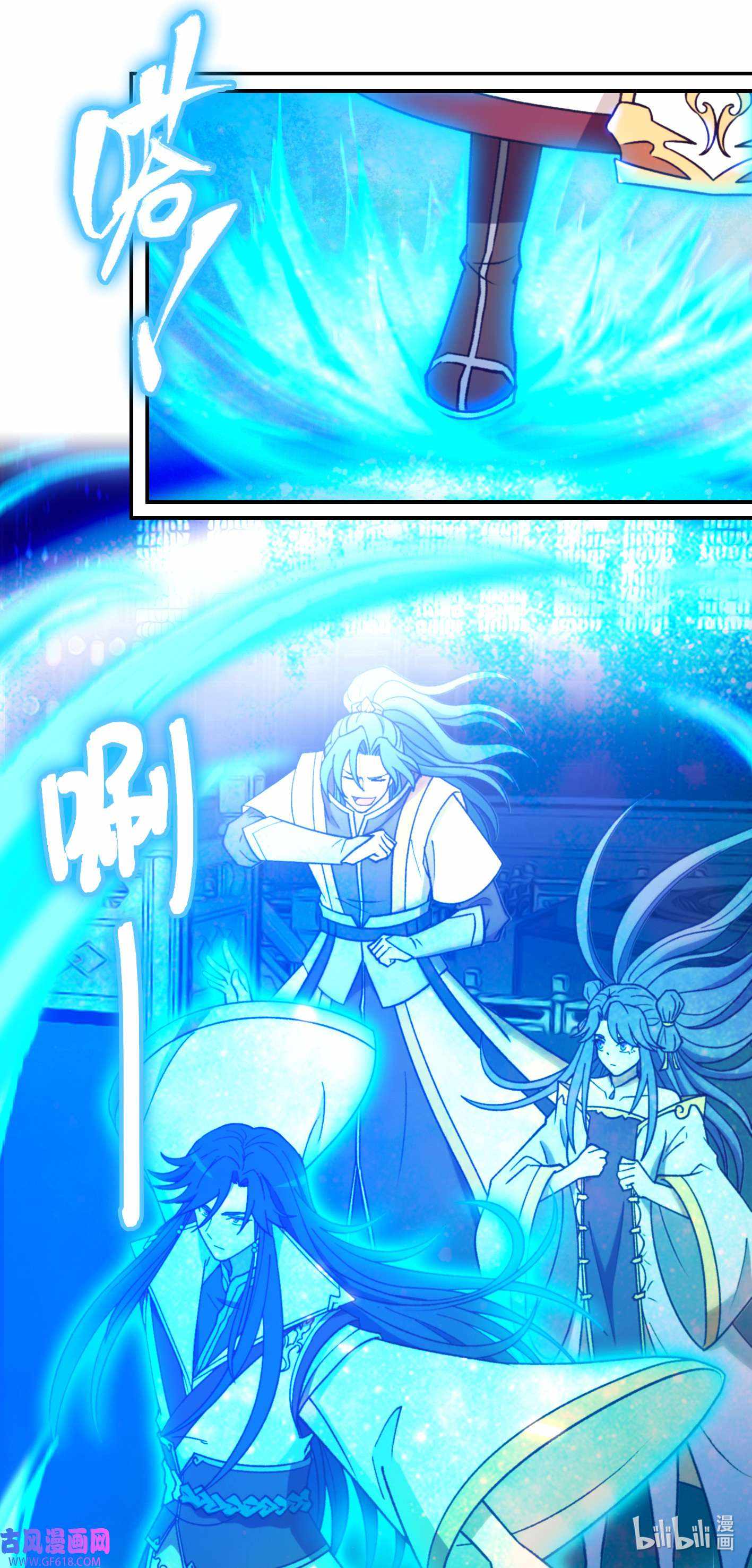 Everlasting God of Sword Chapter 235 8